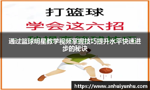 米乐·M6官网