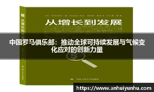 米乐·M6