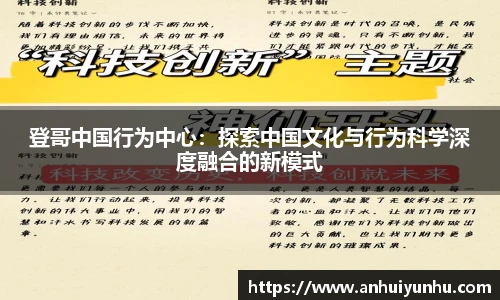 米乐·M6登录入口
