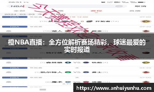 米乐·M6登录入口