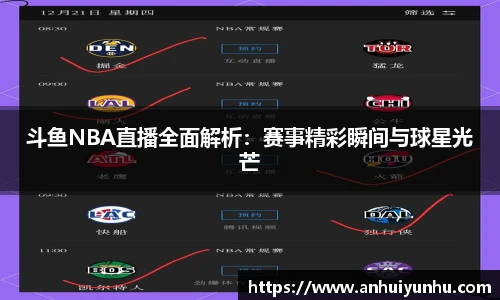 米乐