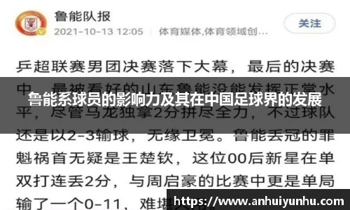 米乐·M6官网