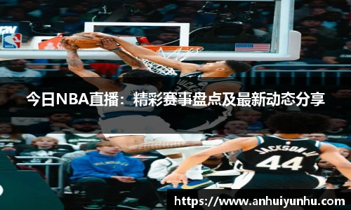 米乐·M6