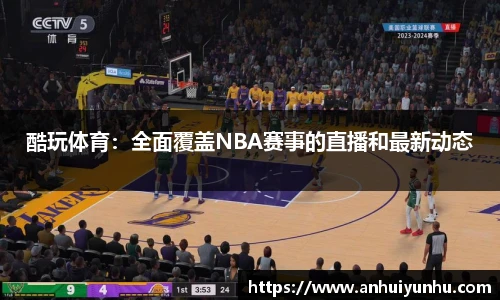 米乐·M6官网