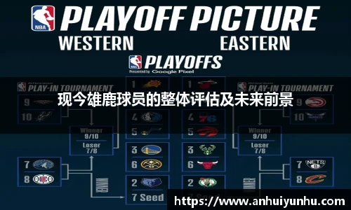 米乐·M6官网