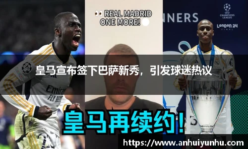 米乐