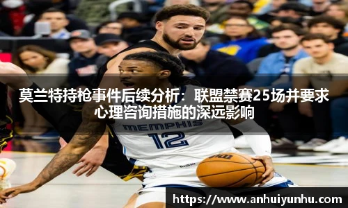 米乐·M6登录入口