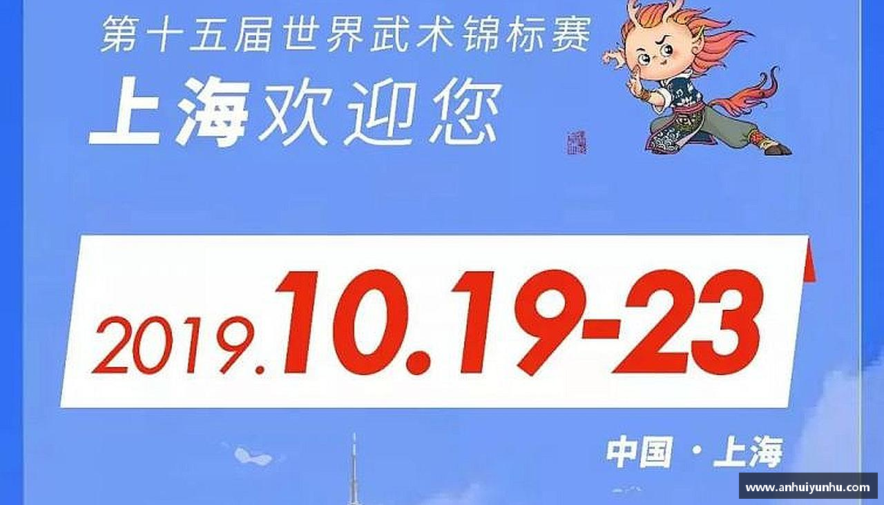 汇聚激情，创造传奇！